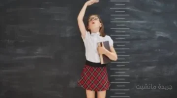 زيادة طول الأطفال.. 5 تمارين بسيطة تحفز هرمون النمو طبيعيًا 1